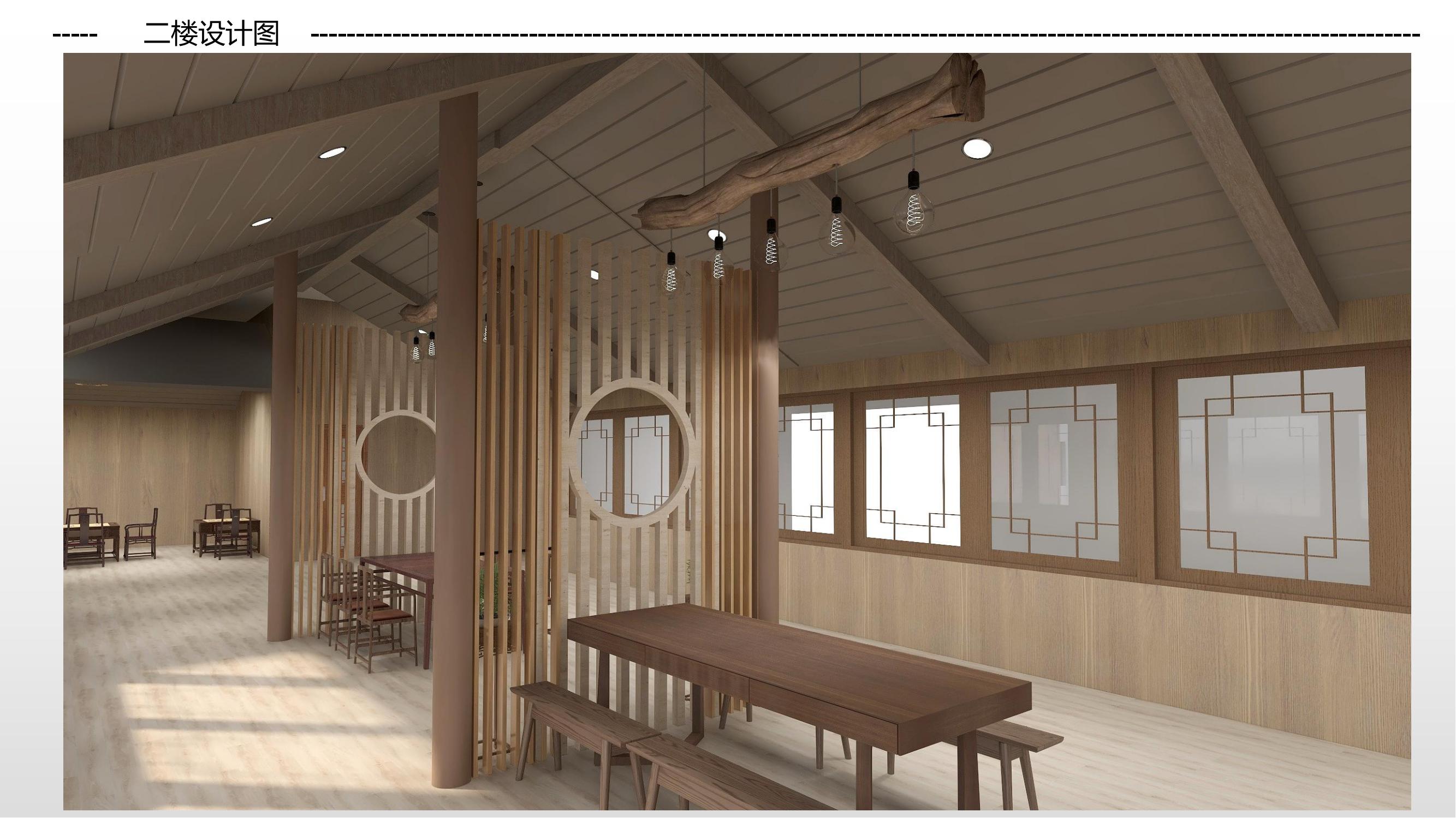 书院设计-22