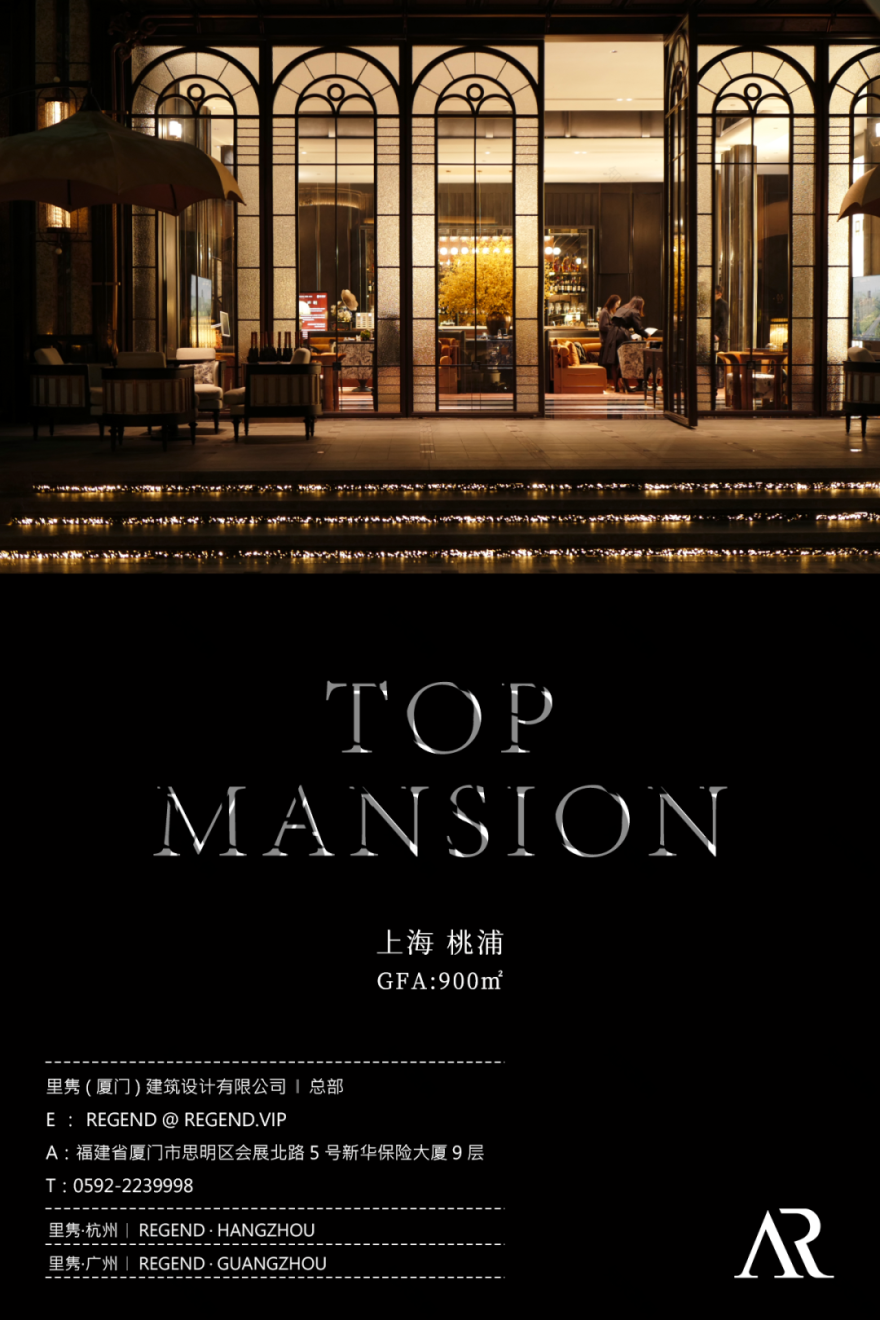 C&D 上海公馆 | 文化滤镜,海派建筑的出场方式-133