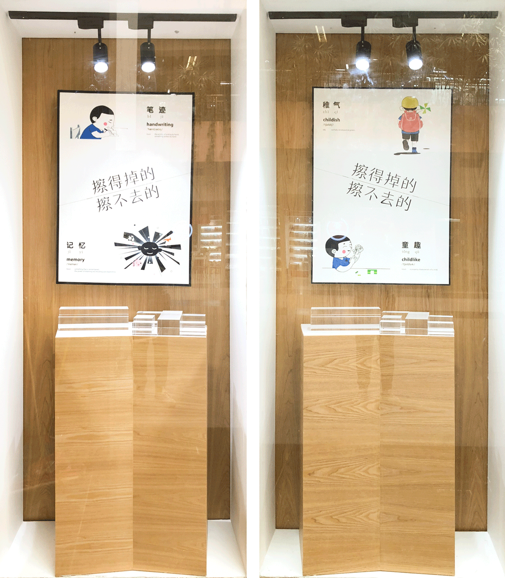 以静制动 | 义乌国际商贸城一正文具样品陈列间设计-18