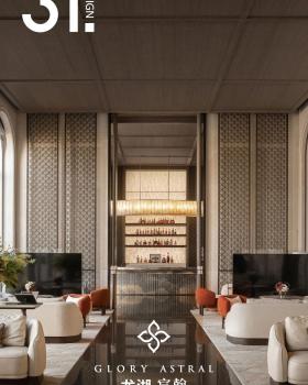 北京·龙湖宸翰丨中国北京丨深圳31设计