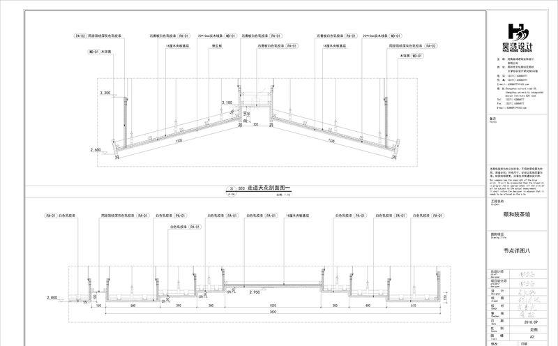 祥德匯茶餐厅 | 古韵禅意,自然优雅-51