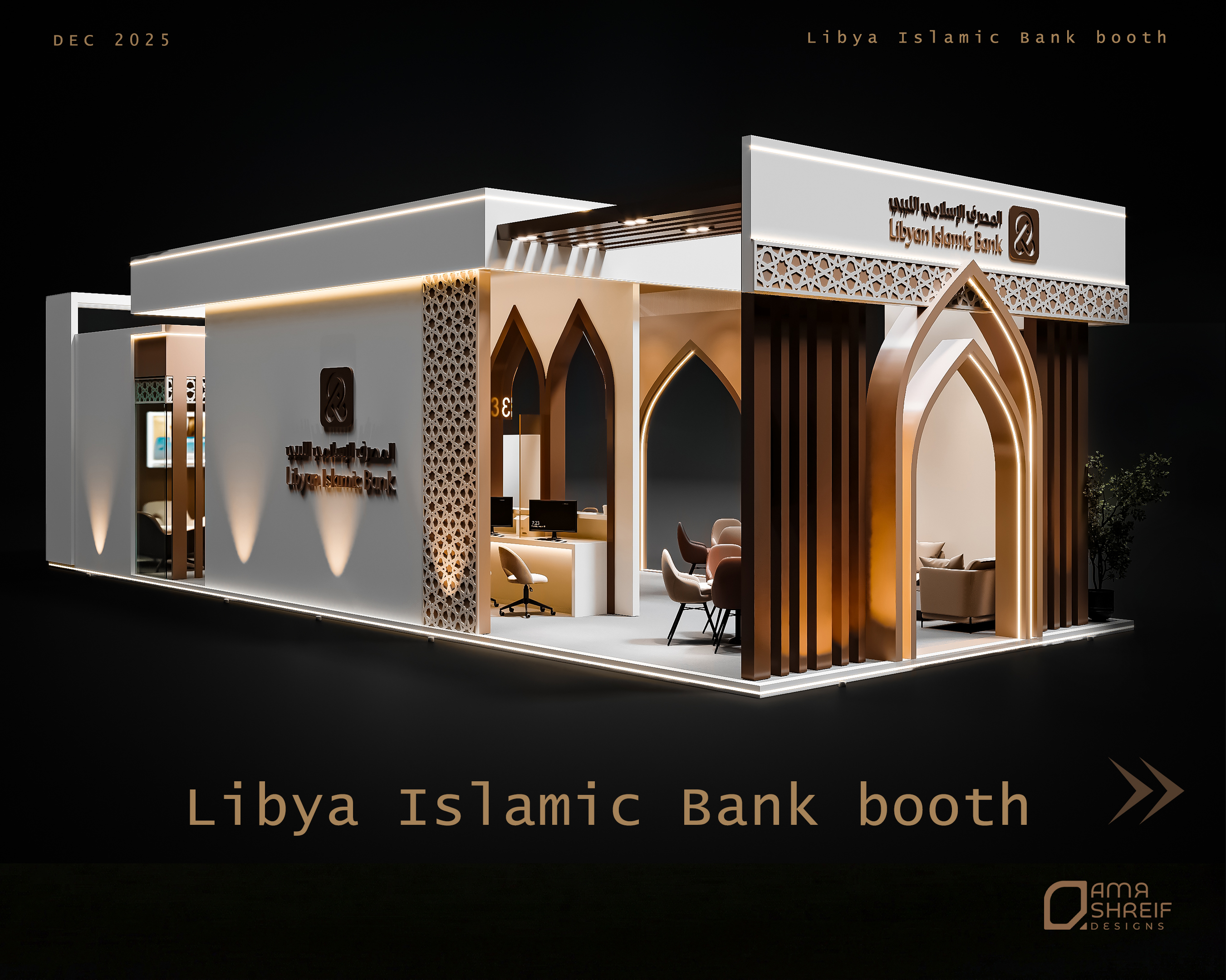 利比亚伊斯兰银行展位丨amr shrief designs-4