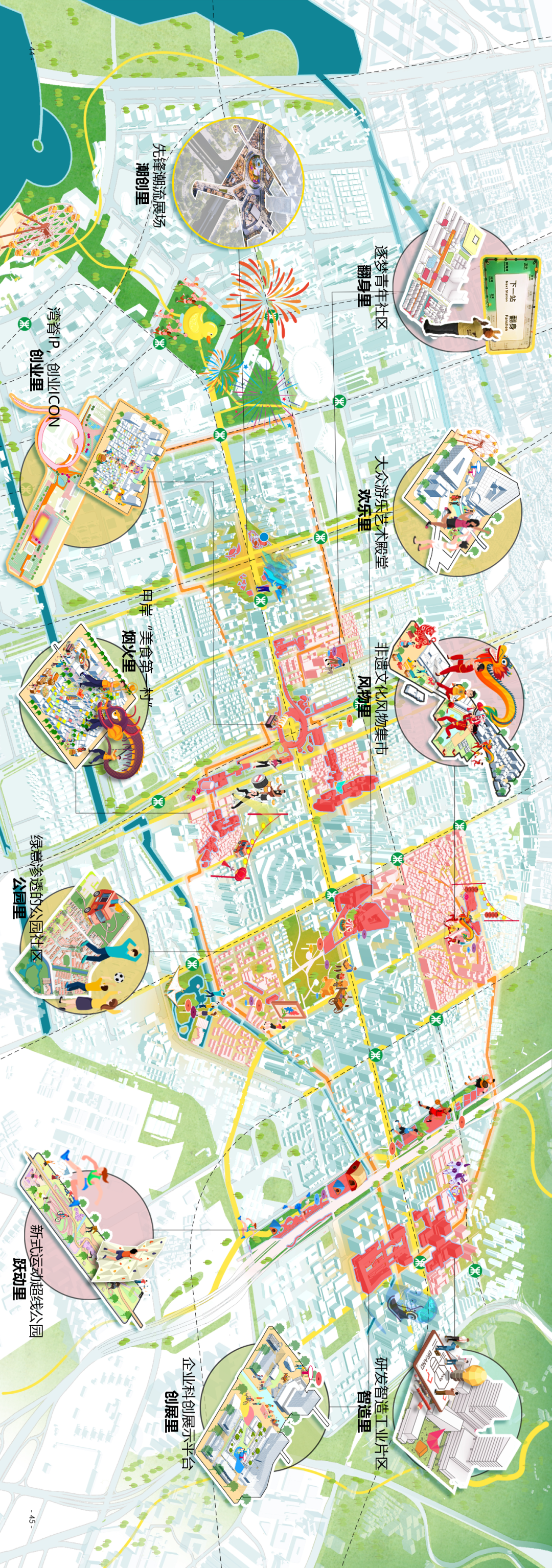 宝安创业路商务大道策划及城市设计国际咨询丨中国深圳-53