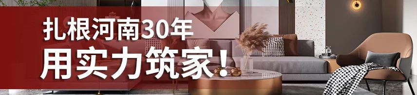 完工首发丨荥阳市居易·西郡原著，131平现代风格：简约不凡，功能至上-0