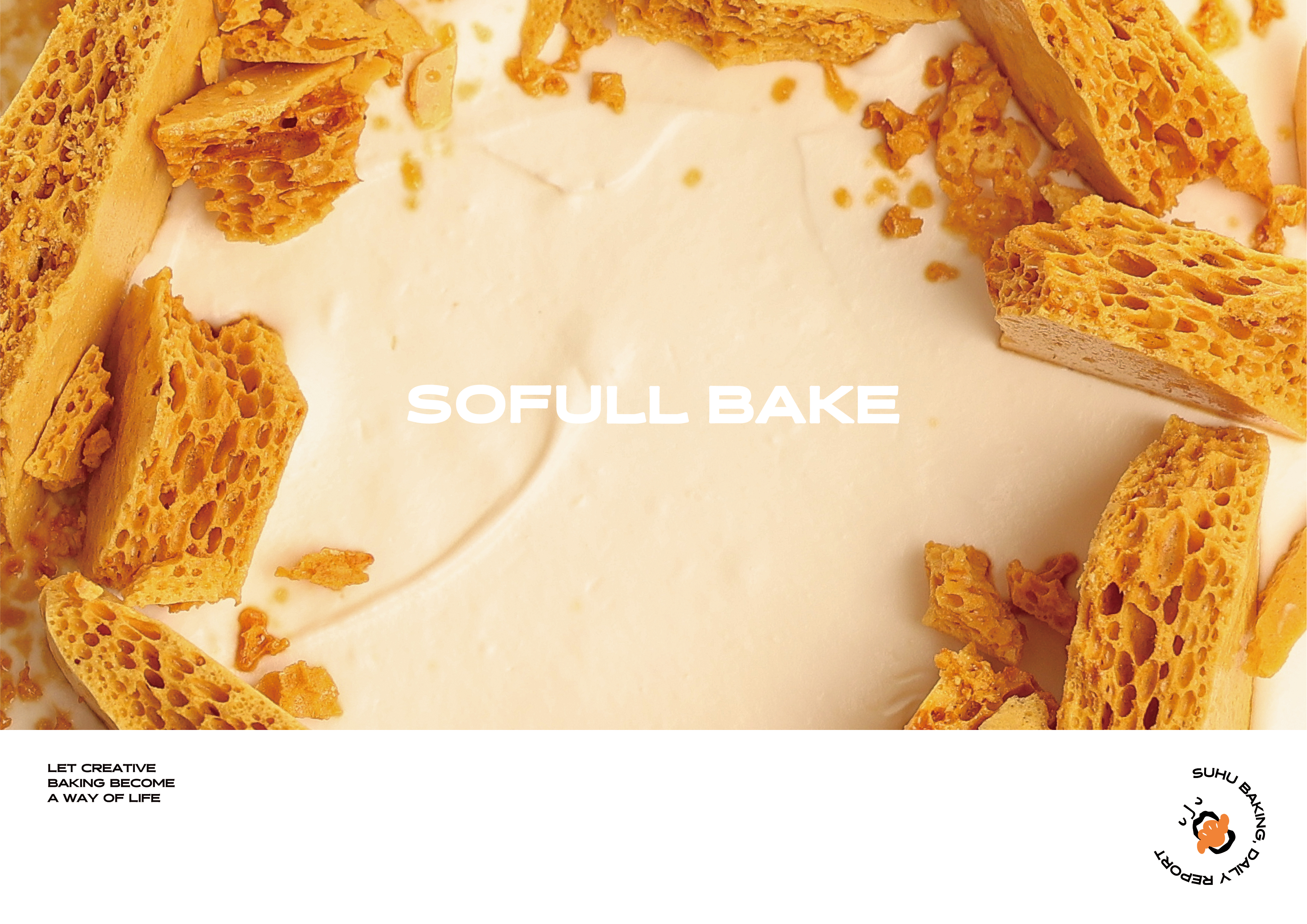 酥户烘焙复合空间-20