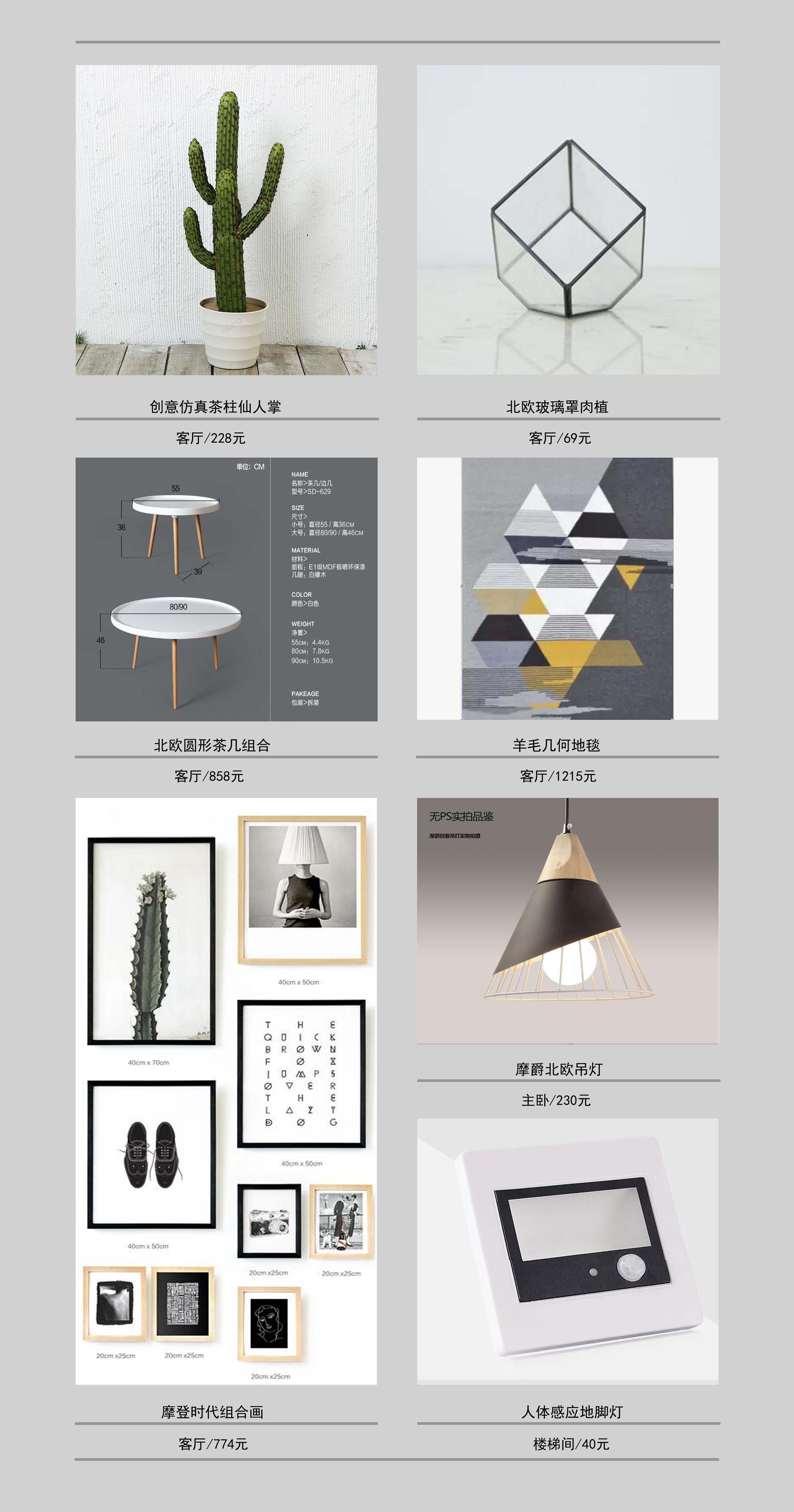 北欧风情的星悦湾甜蜜小窝-18