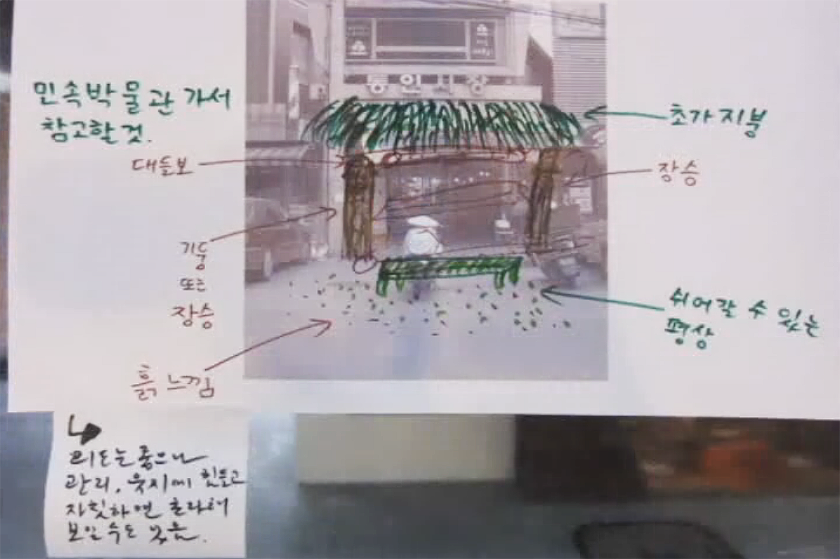 통인시장 아트게이트（通仁市场艺术门）丨韩国首尔丨황두진건축사사무소（黄斗镇建筑师事务所）-29