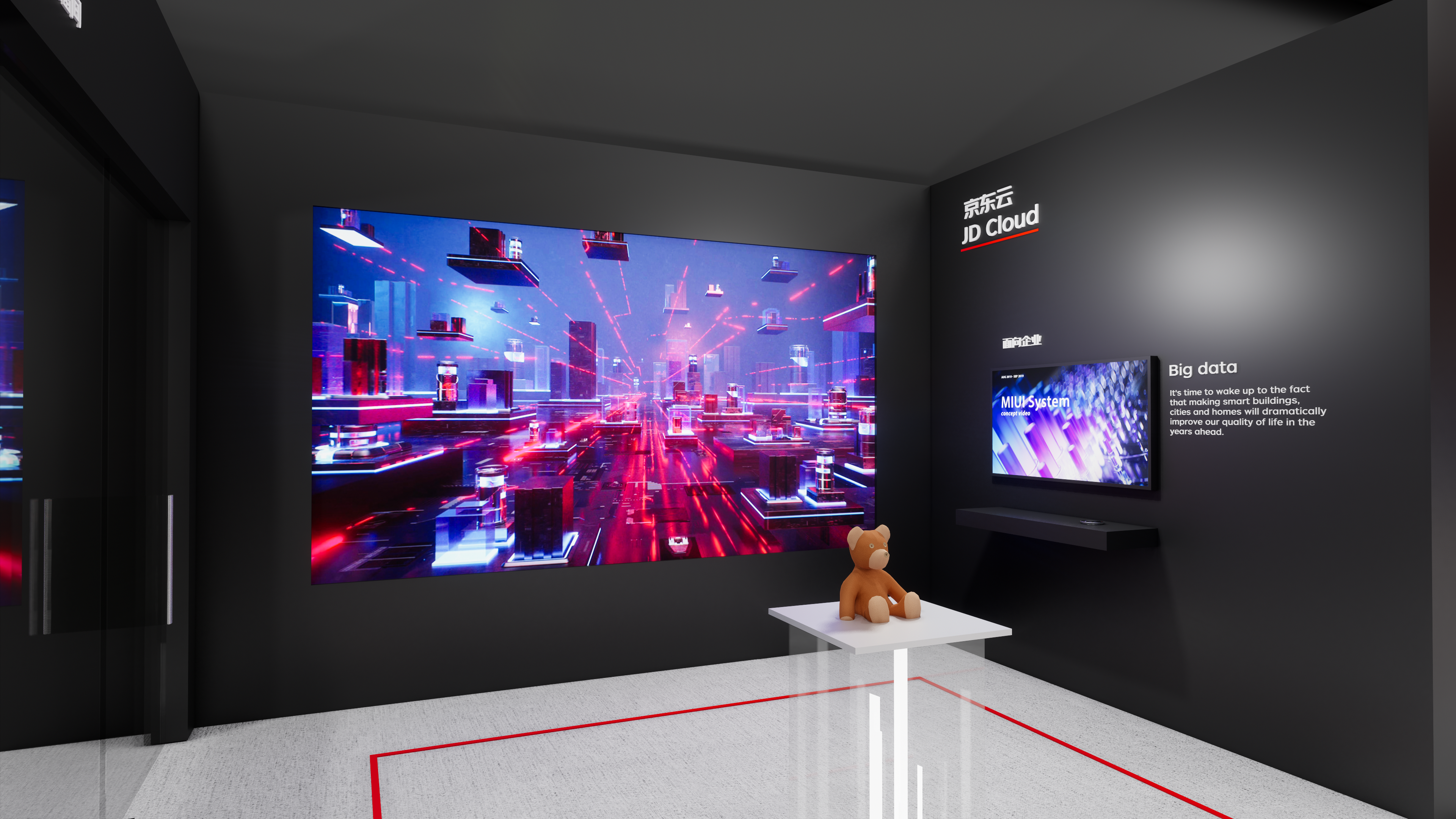 京东-2021世界物联网博览会-24