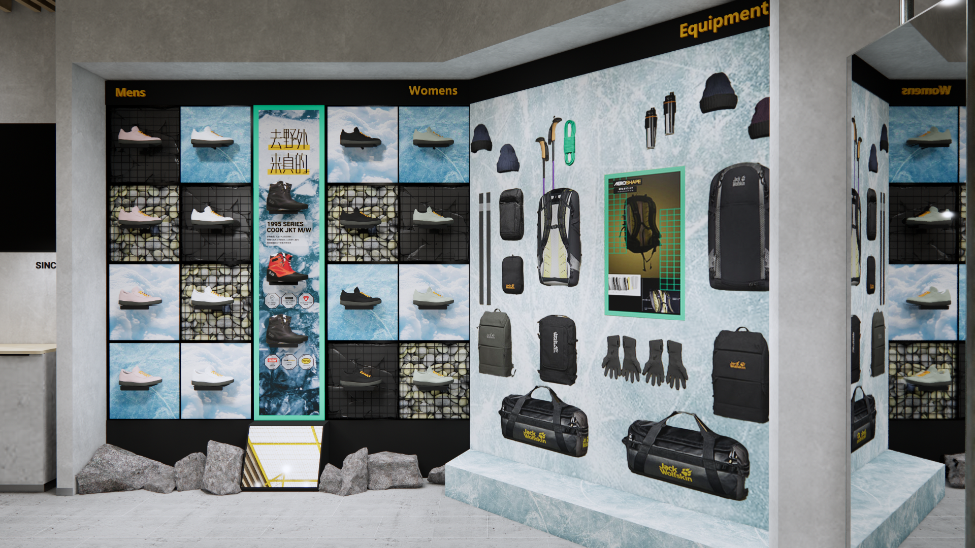 Jack Wolfskin 上海太古汇/北京合生汇-17