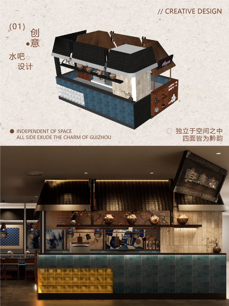 野三丝(长沙&杭州)丨中国杭州丨魔戏空间设计®,ABDdesign®-42