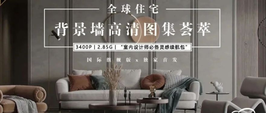 郑炳坤的空间设计探索丨中国香港-157