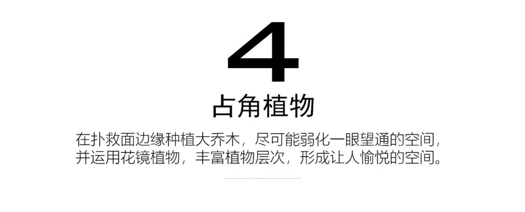 消防登高面未必不能高颜值|成都富临·锦悦府-29