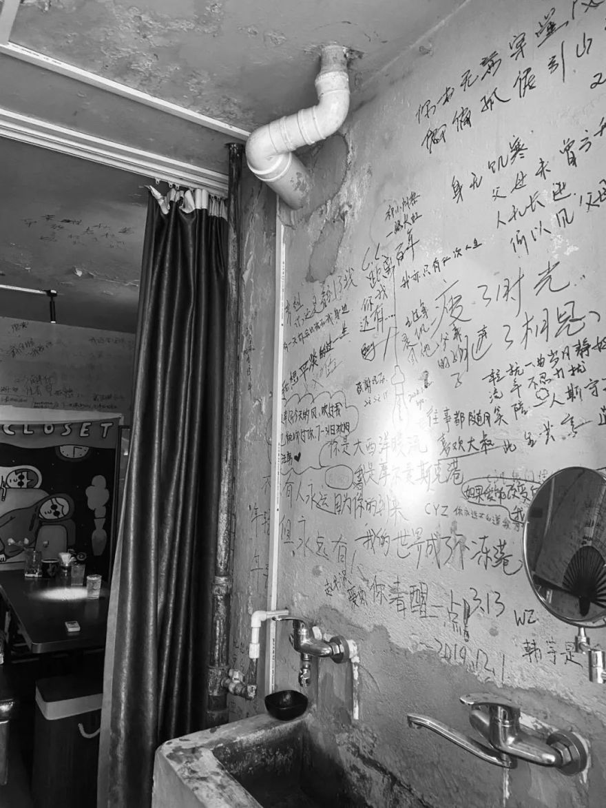 沈阳不二酒馆翻新升级设计丨中国沈阳丨白菜设计-7