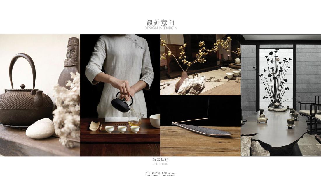 
福州怡山创意园茶楼 -10