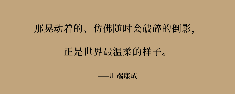 光影织境 东方臻园-2