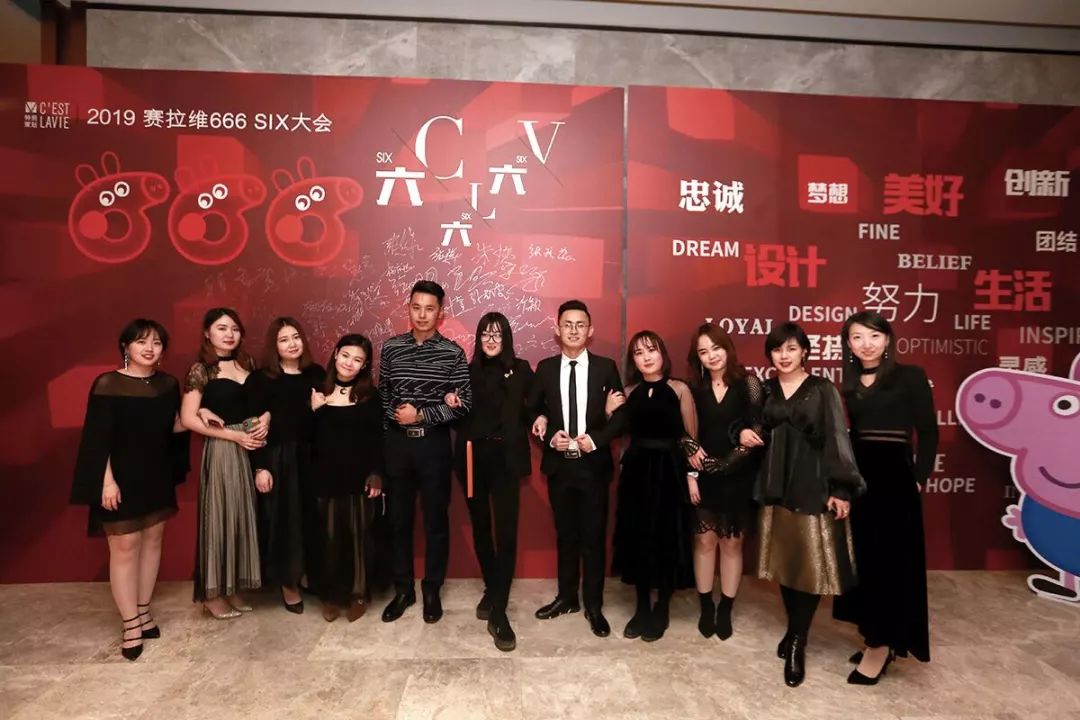 赛拉维设计盛宴 | “SIX 666”大会圆满落幕-39