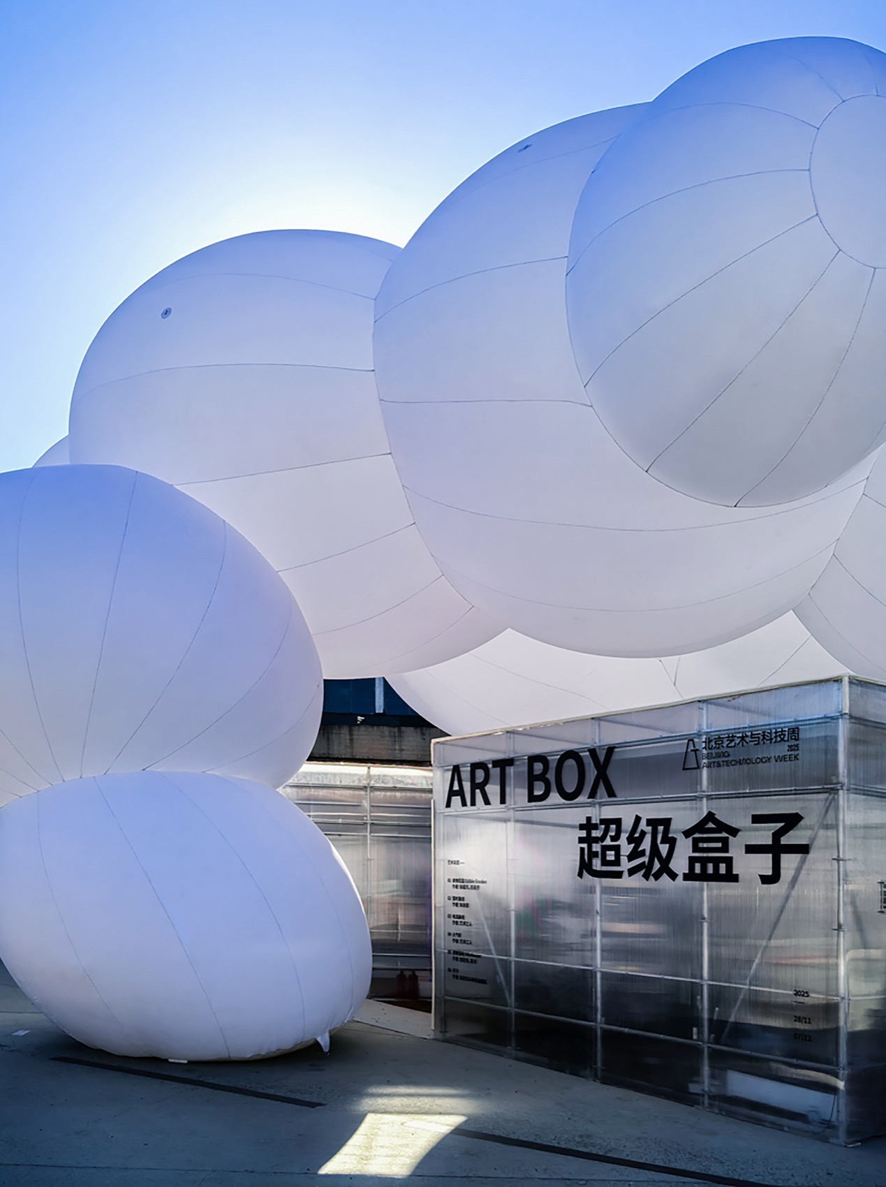 意义的停顿:798艺术与科技周中的空间装置实践丨中国北京丨兼建筑-22