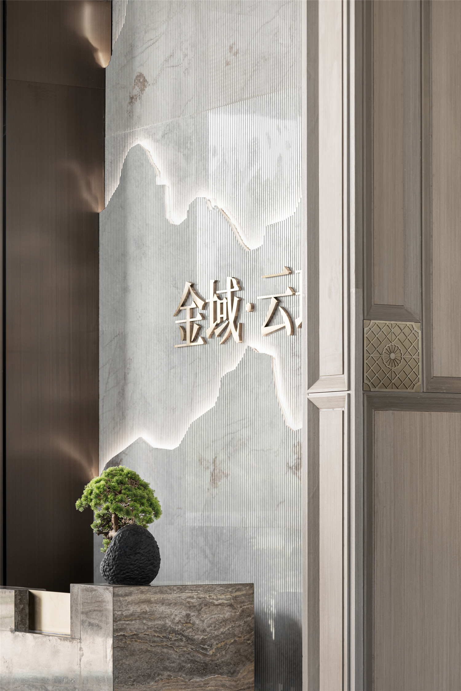 金域·云璟天樾丨中国西安丨成都九度装饰设计有限公司,成都道森设计有限公司-0