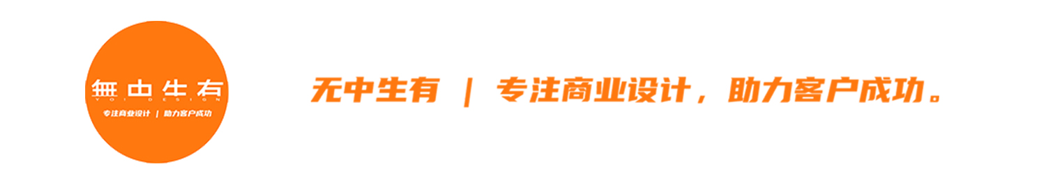 可李白丨中国宁波丨无中生有设计-0