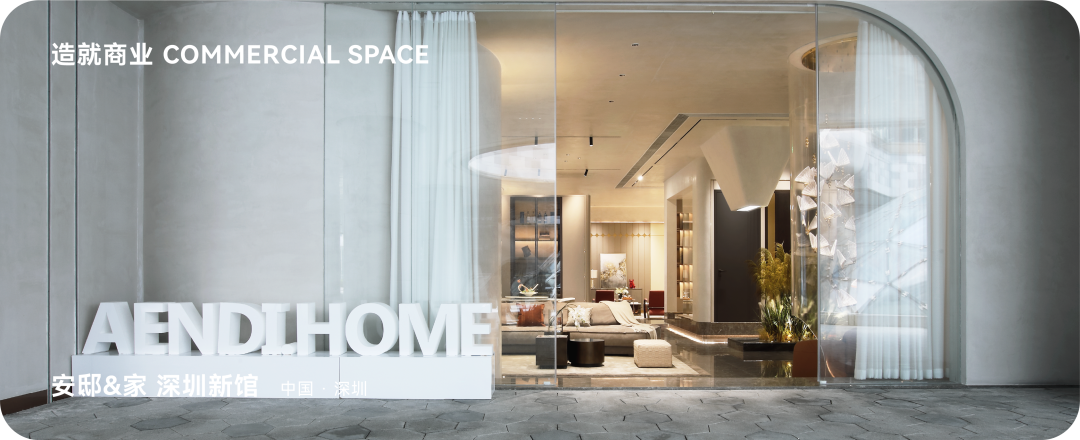 南山颐安府私宅丨中国深圳丨造就设计服务(深圳)有限公司-90