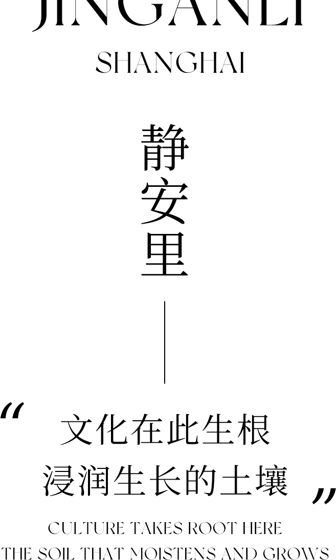 上海靜安里丨中国上海丨奥迪室内设计团队（设计总监杜康生）-1