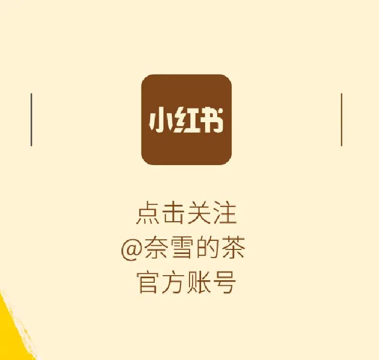 杨枝甘露：“加果肉，加果肉，加果肉！”-16