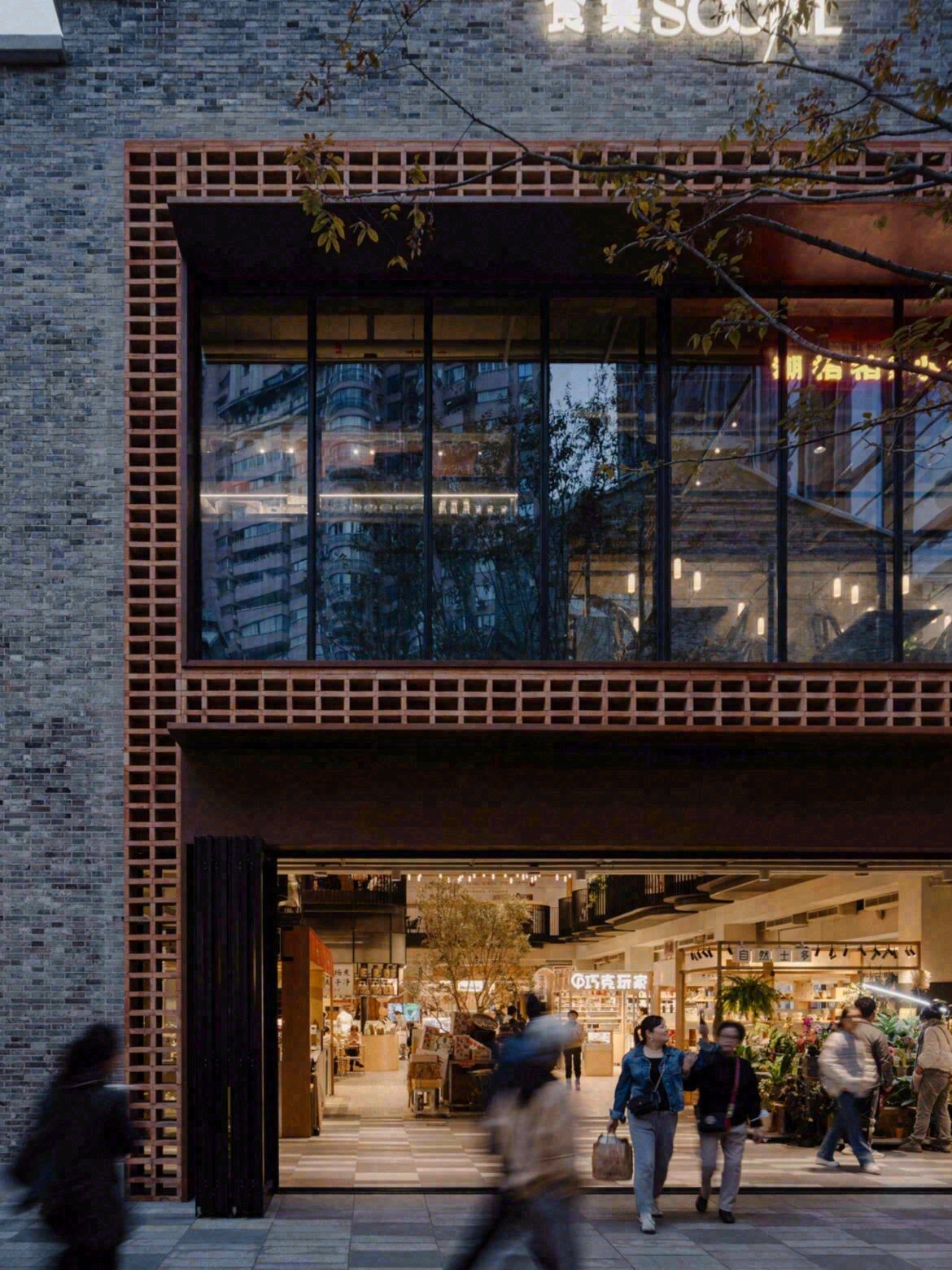 Linehouse - Foodie Social | IndesignLive-16