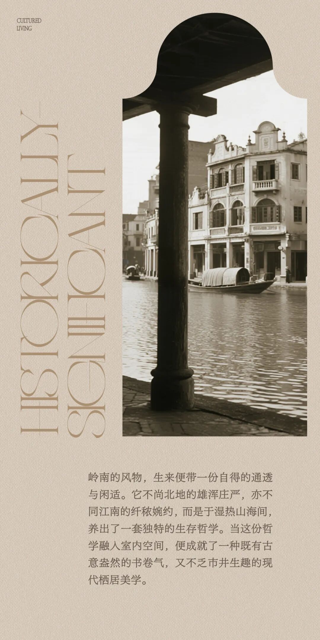 龙湖亚伦央璟颂售楼部丨中国广州丨软装TRD尺道设计,硬装实观室内设计（上海）有限公司-4