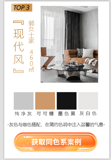 600㎡现代简约别墅设计丨杭州尚层装饰-46