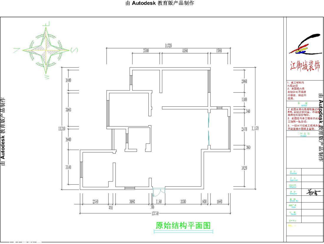
南昌市昌北经开区英伦联邦孔先生雅居. -0