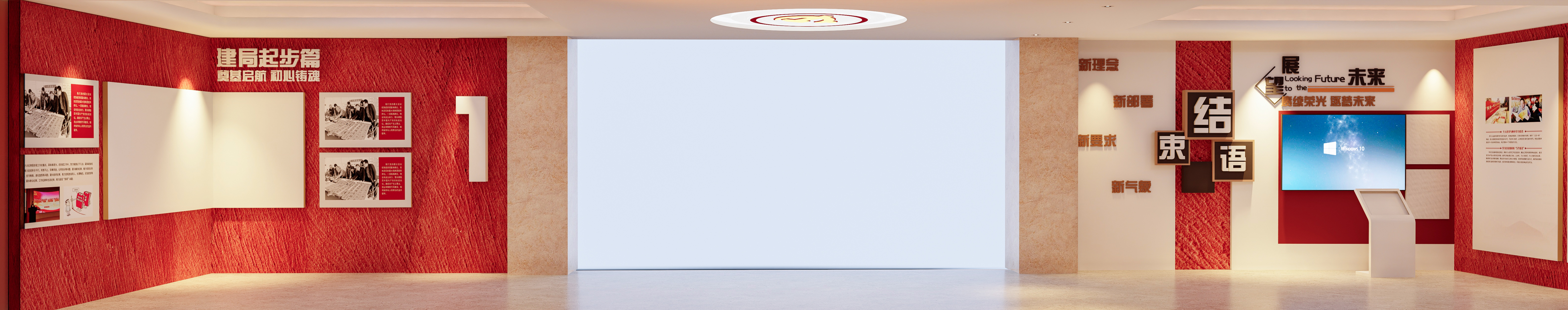 某单位展厅方案-10