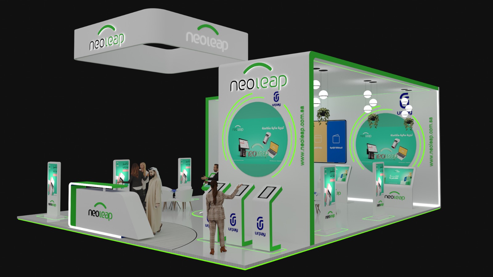 neoleap proposal booth in saudi horeca expo2023 ksa-3