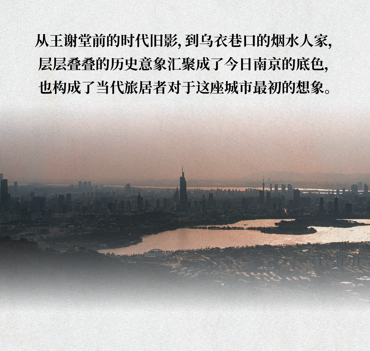 南京明怡美憬阁精选酒店丨中国南京丨ONE HOUSE DESIGN壹舍设计-4