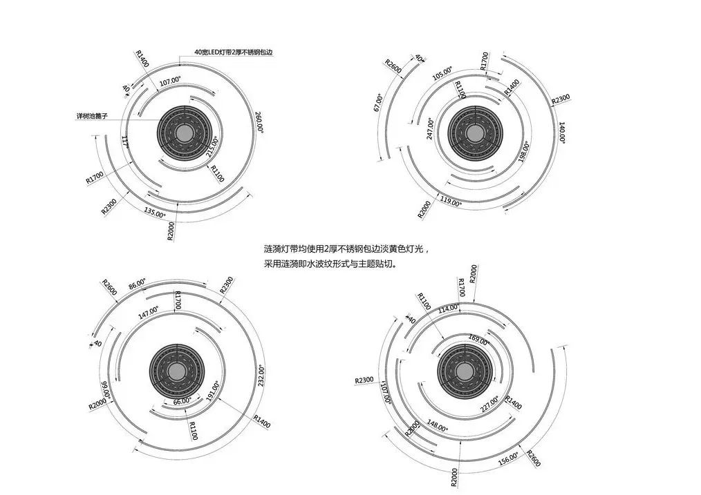 追梦的鱼儿 | 深圳华晖瑞禧-84