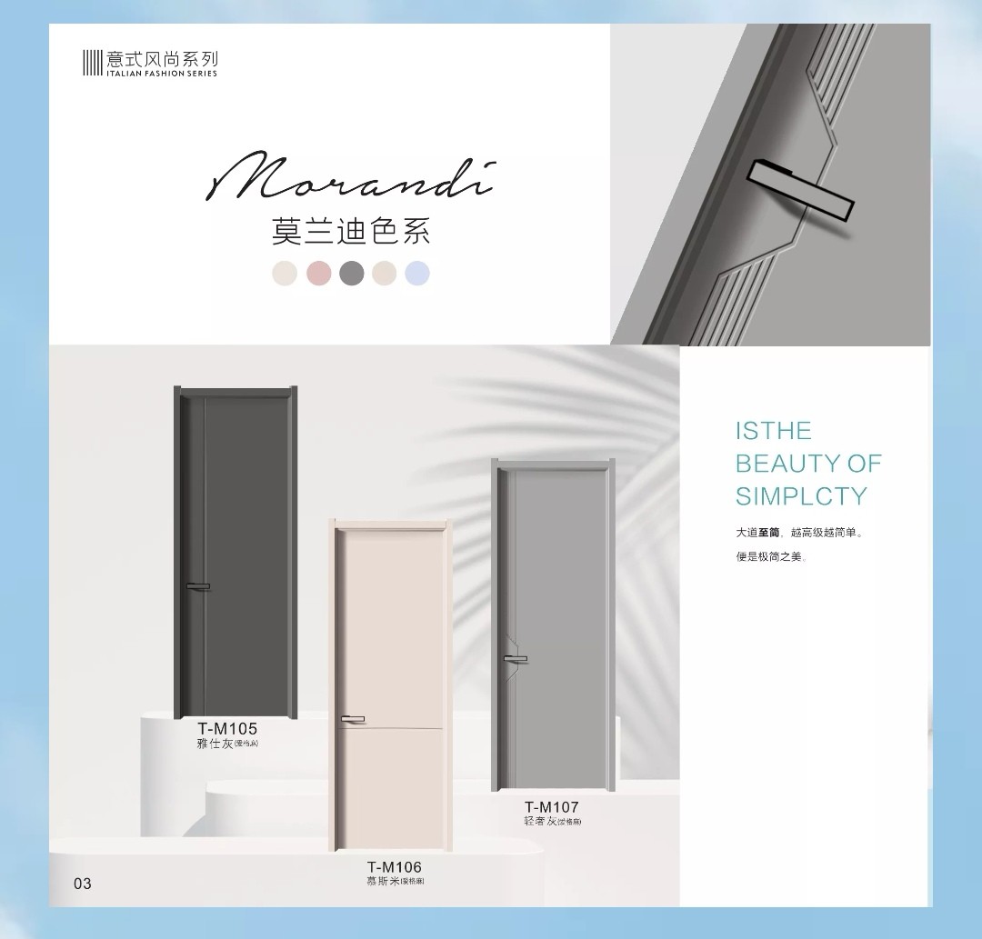 现在轻奢 意式风格-3