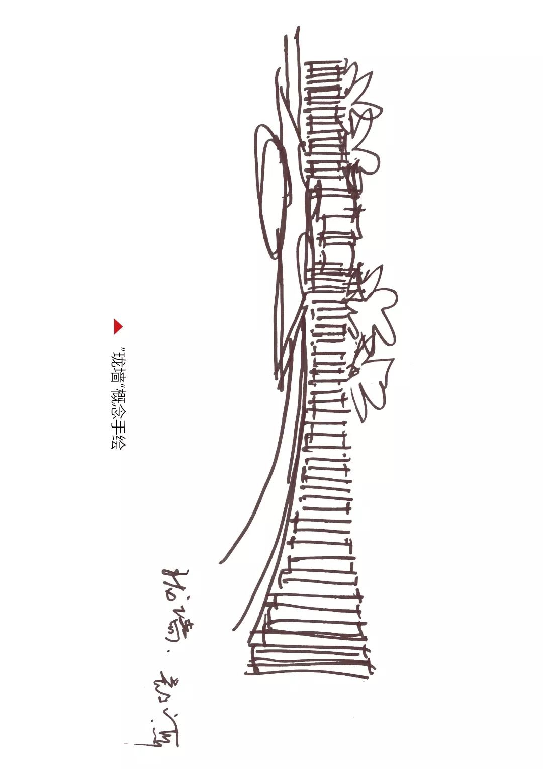 自然的魅力与艺术 | 广州龙湖 · 双珑原著-21