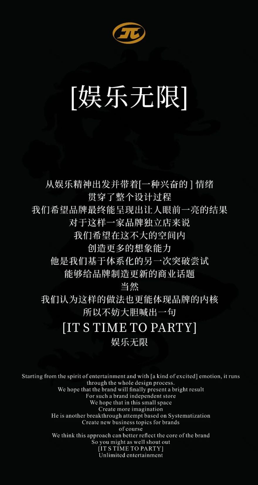 音乐派KTV(凯德天府店)丨中国成都丨JUMGO浆果创意-51