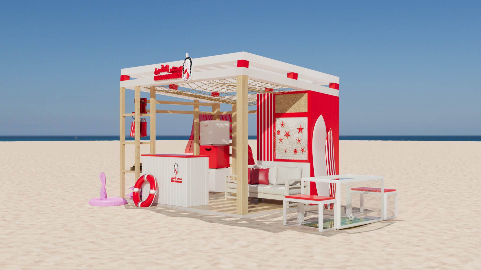 MISR INSURANCE (proposal) 2025-5