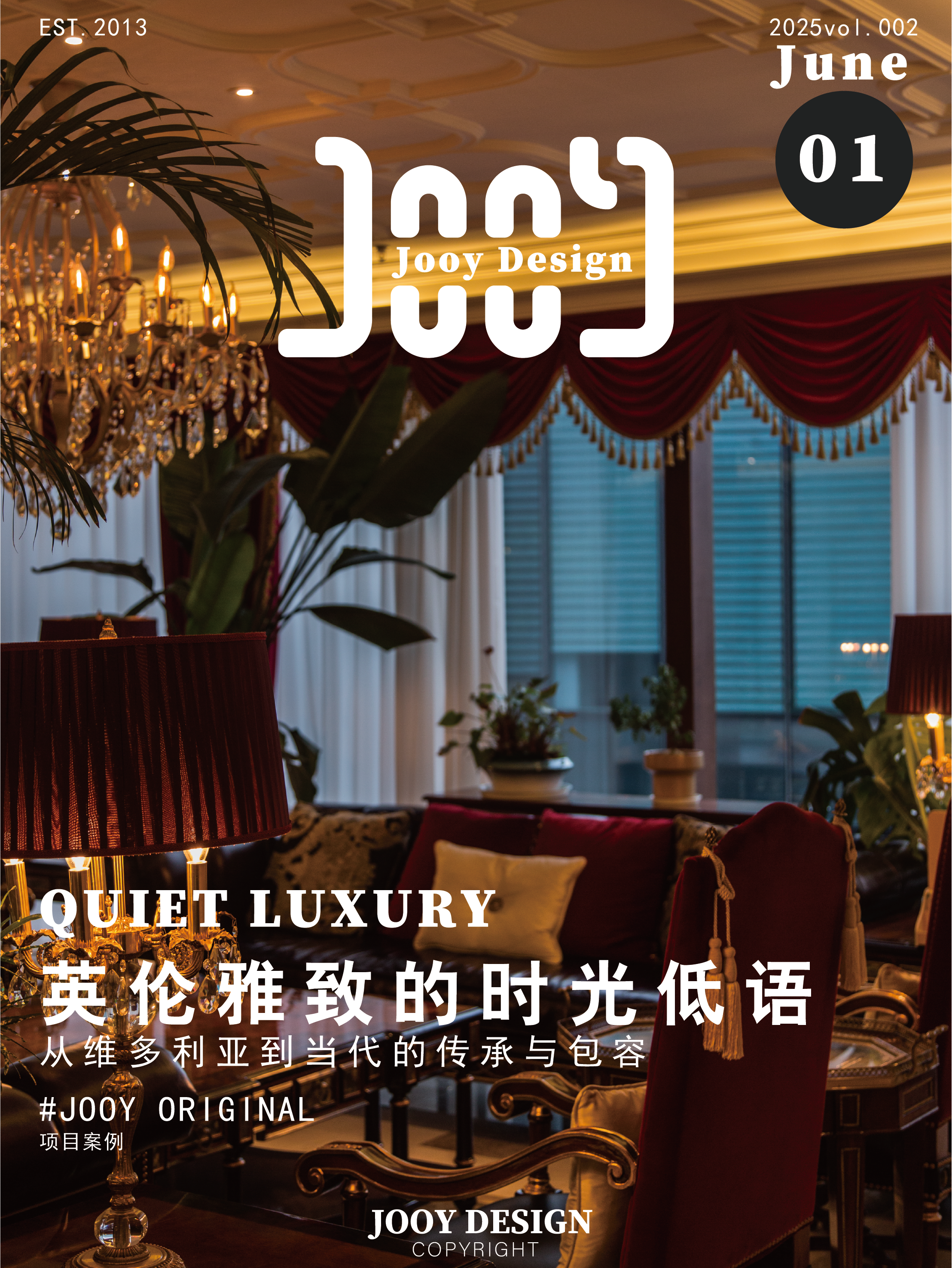 IM所念 · 私人会所丨中国杭州丨兆悦设计 | 虎设计-0