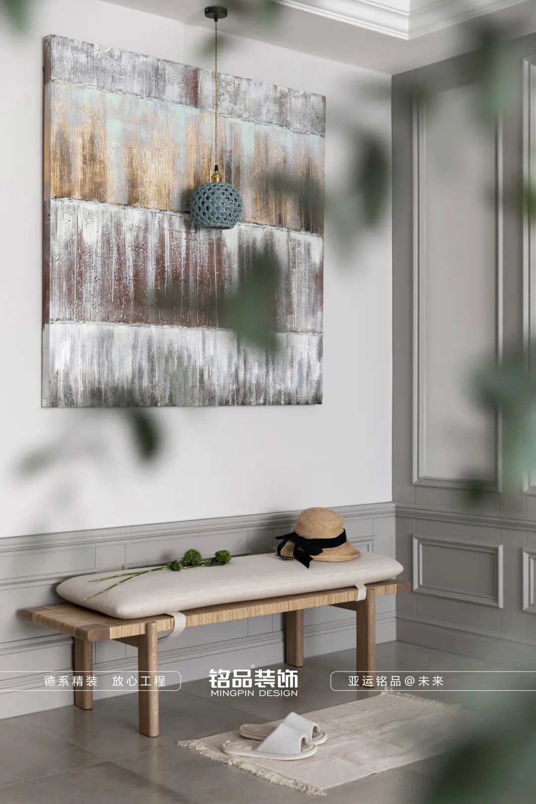 美式轻奢，浪漫至死不渝-1