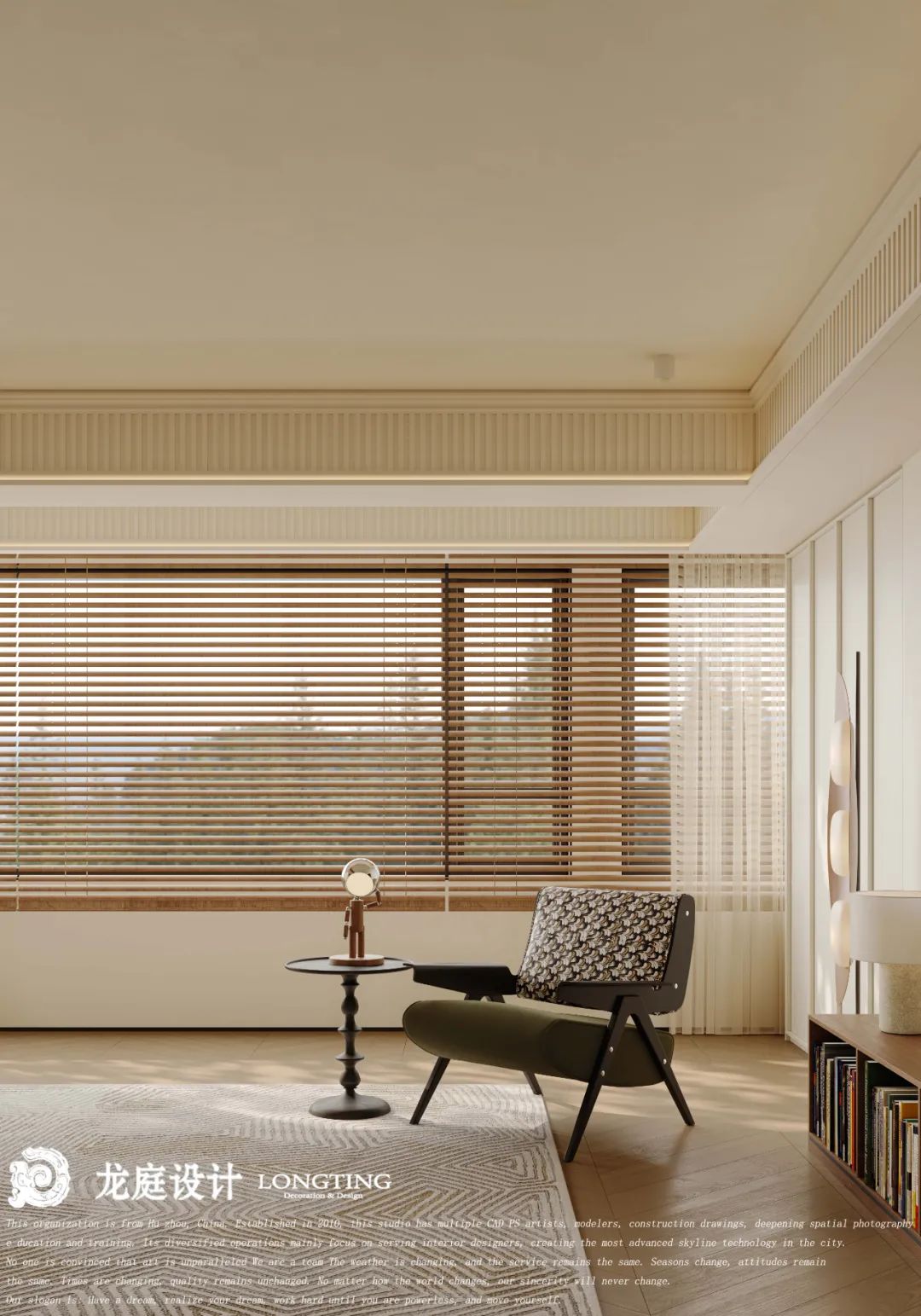 湖州晴翠府摩登年轮设计丨中国湖州丨龙庭设计-23