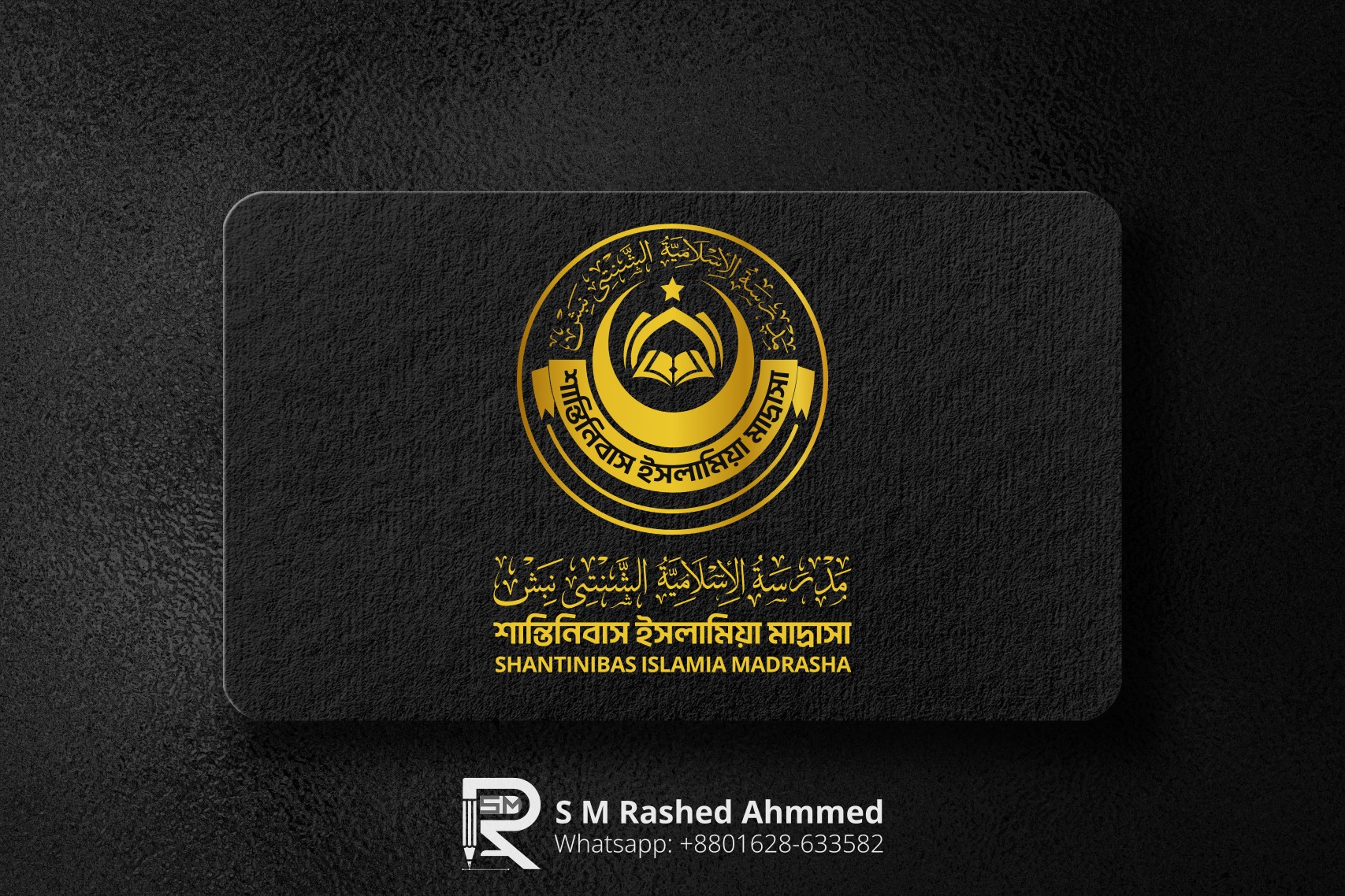 宗教学校，学校标志设计-3