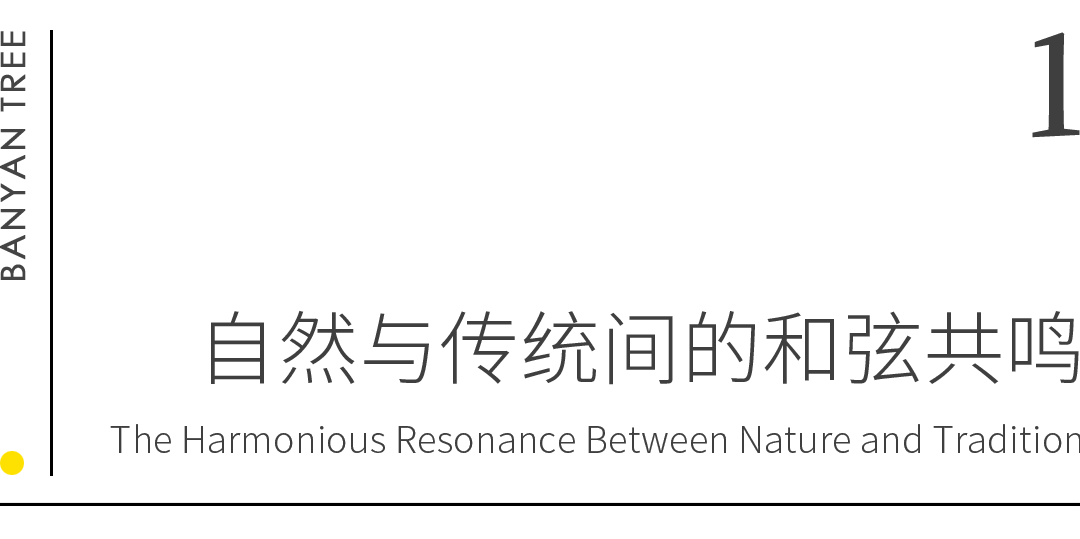 京都东山悦榕庄酒店丨日本京都丨隈研吾建筑都市设计事务所,桥本幸雄-12