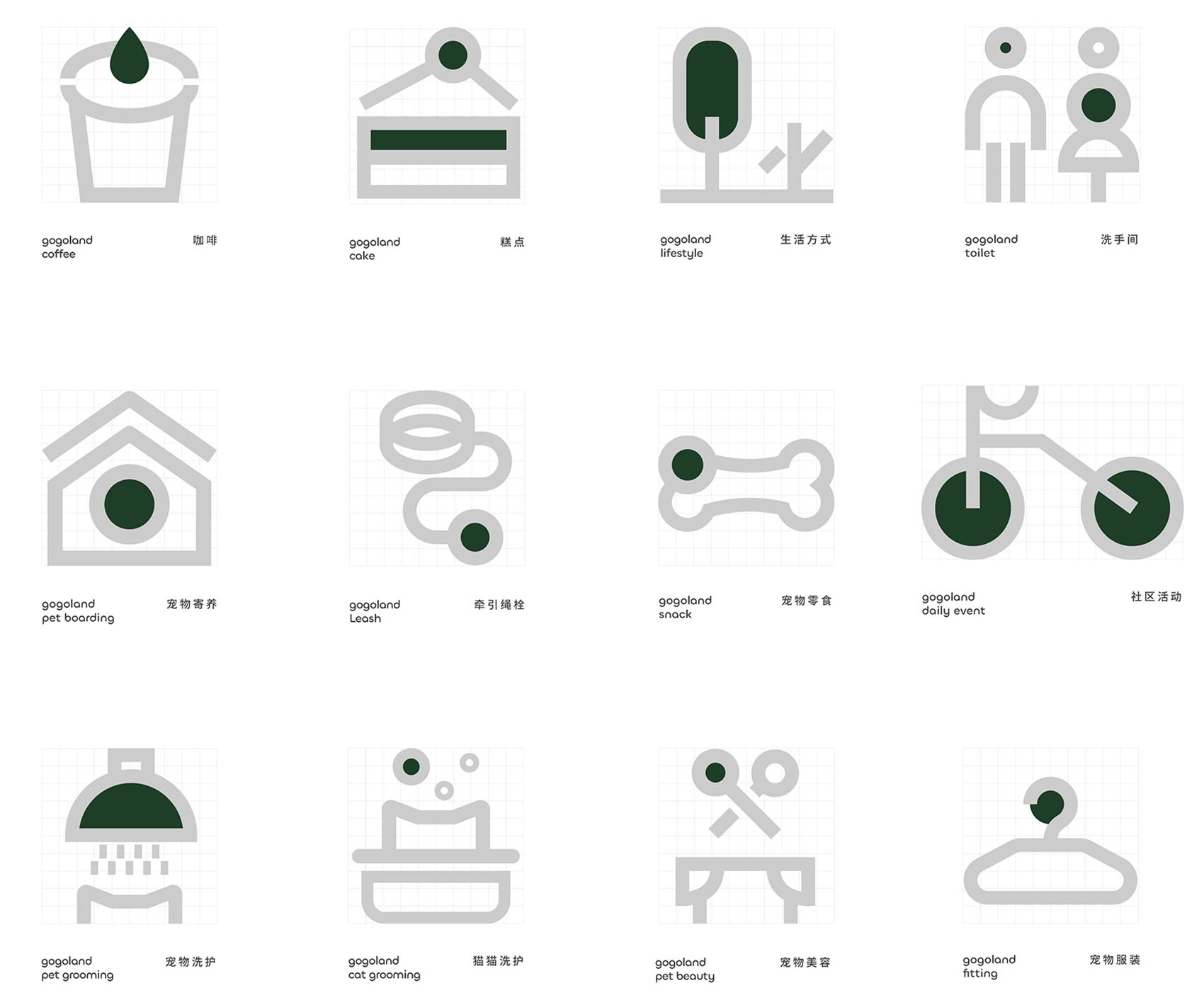 gogoland丨中国惠州丨Informal异规设计-9