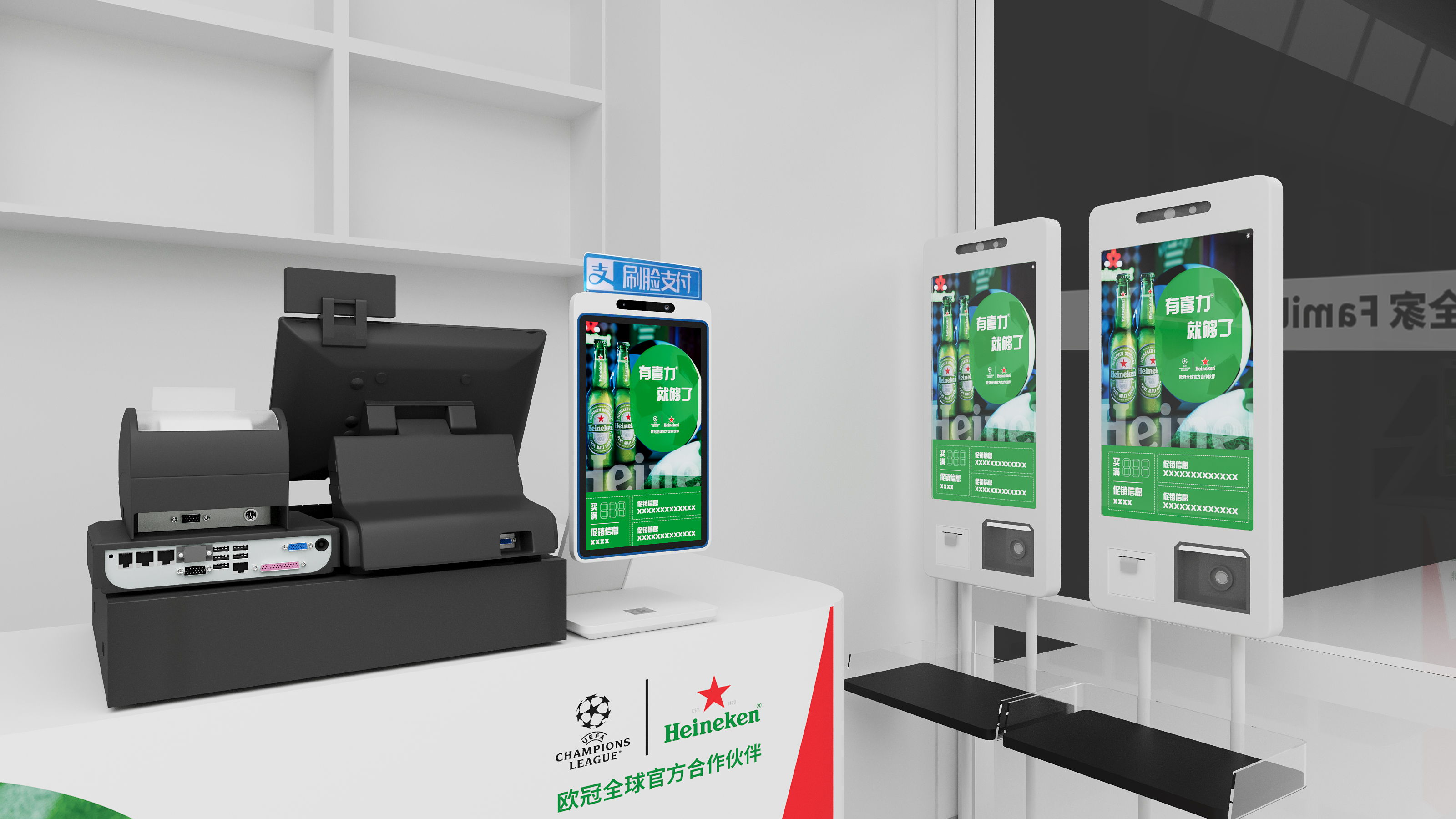 喜力2024年欧洲冠军联赛终端宣传物料设计-17