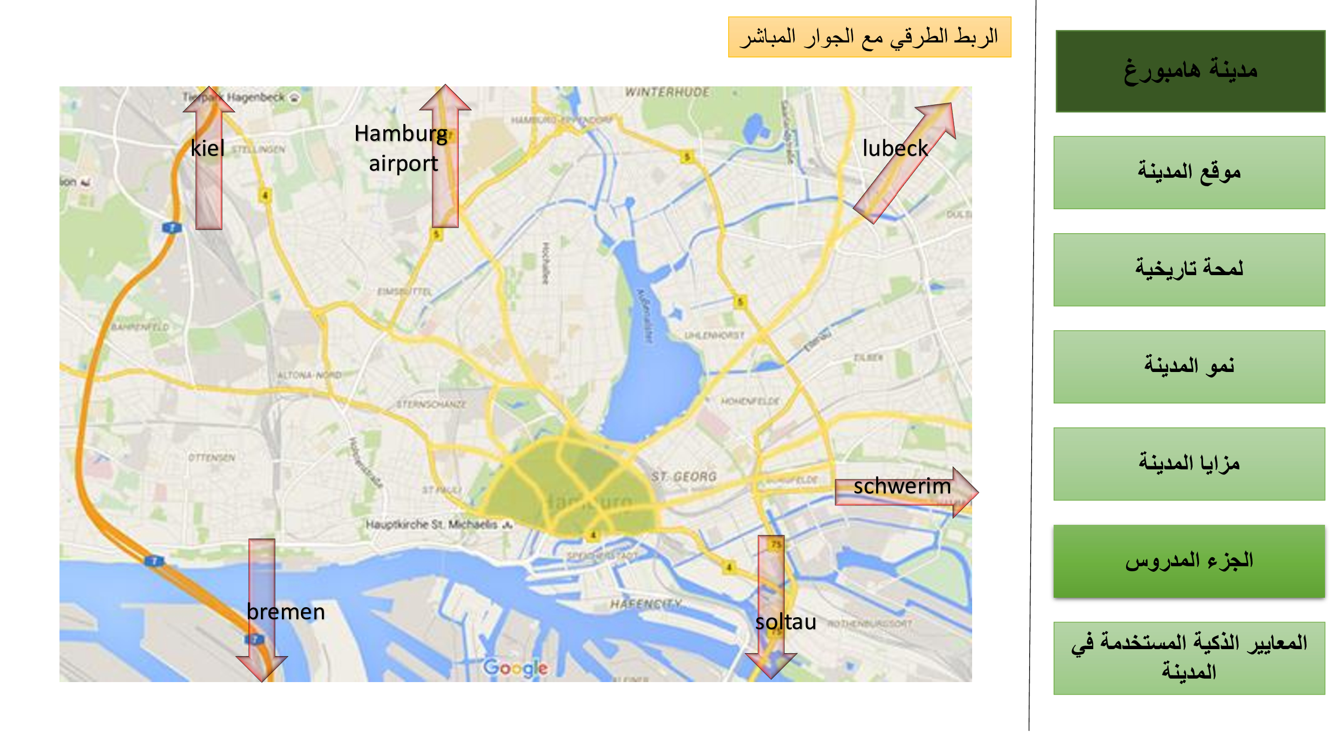 SMART CITIES-RESEARCH ABOUT YOKOHAMA AND HAMBURG-67
