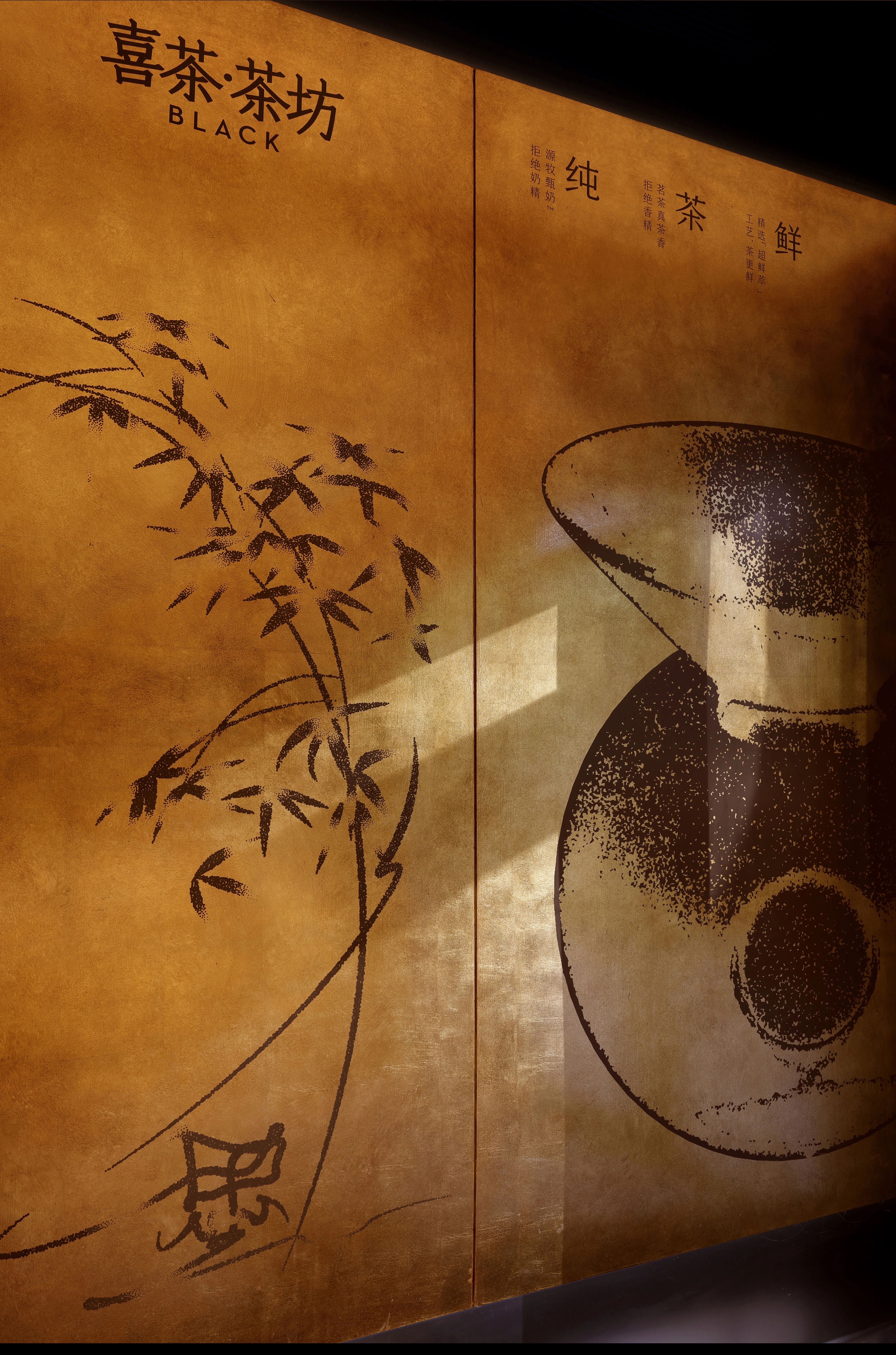 北京喜茶·茶坊·UND 设计丨中国北京丨UND 设计事务所-7