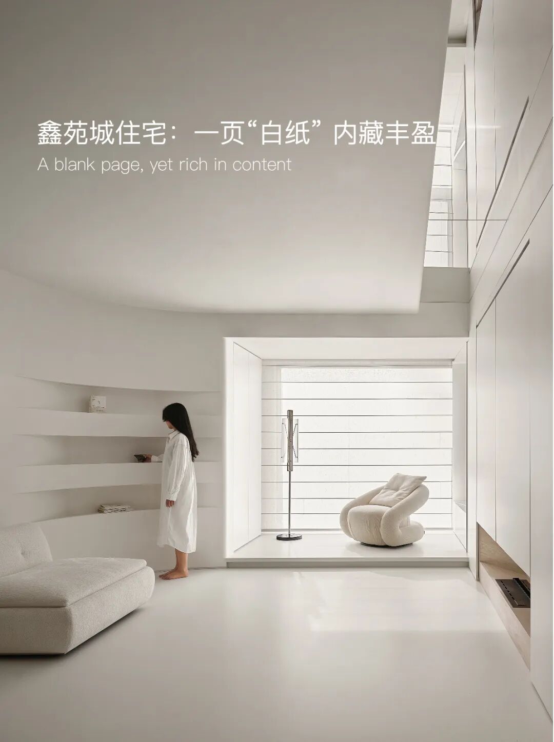 鑫苑城丨中国郑州丨兑话设计-0