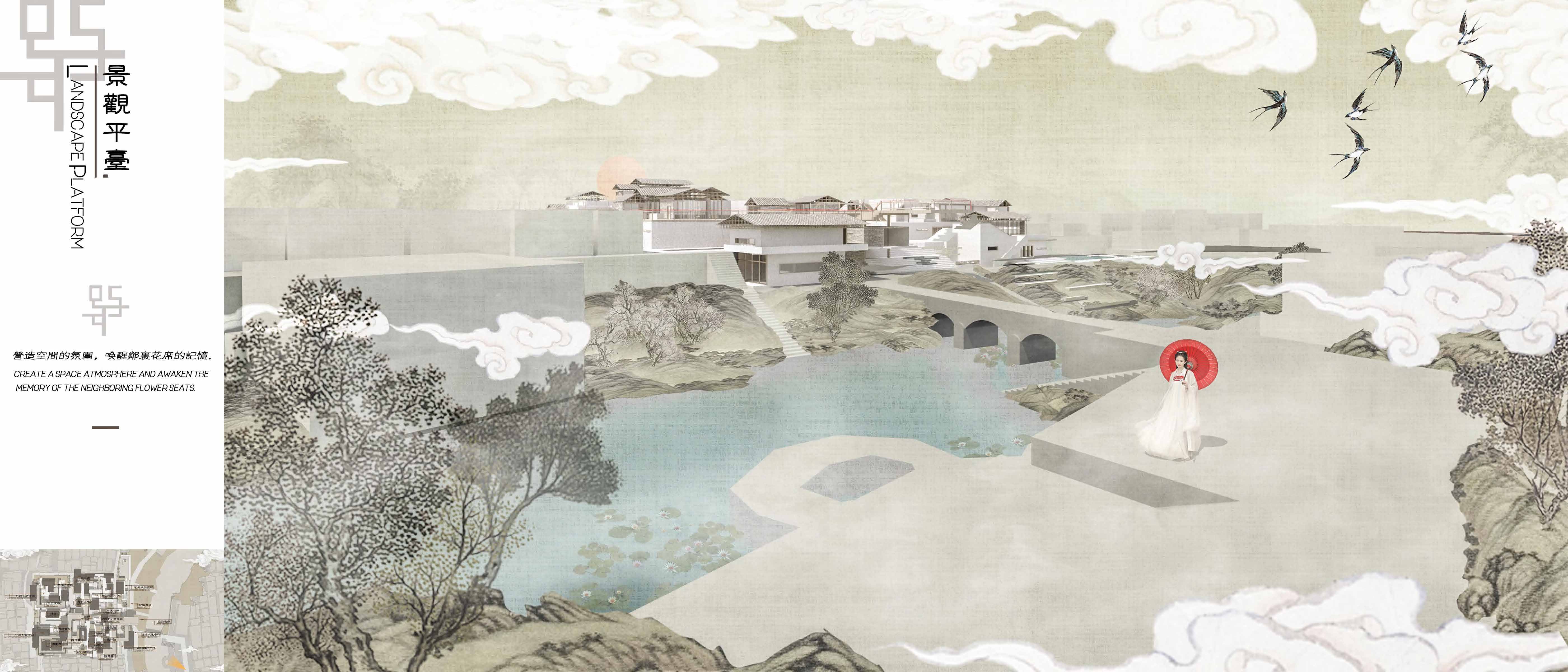 水边村的花席世界——乡村记忆的延续与景观建筑修复-24