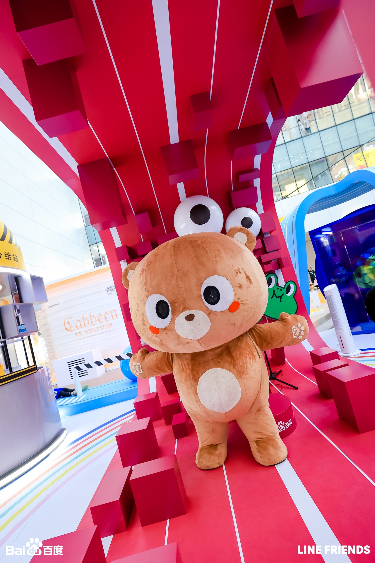 百度夏日 AI 运动会-37